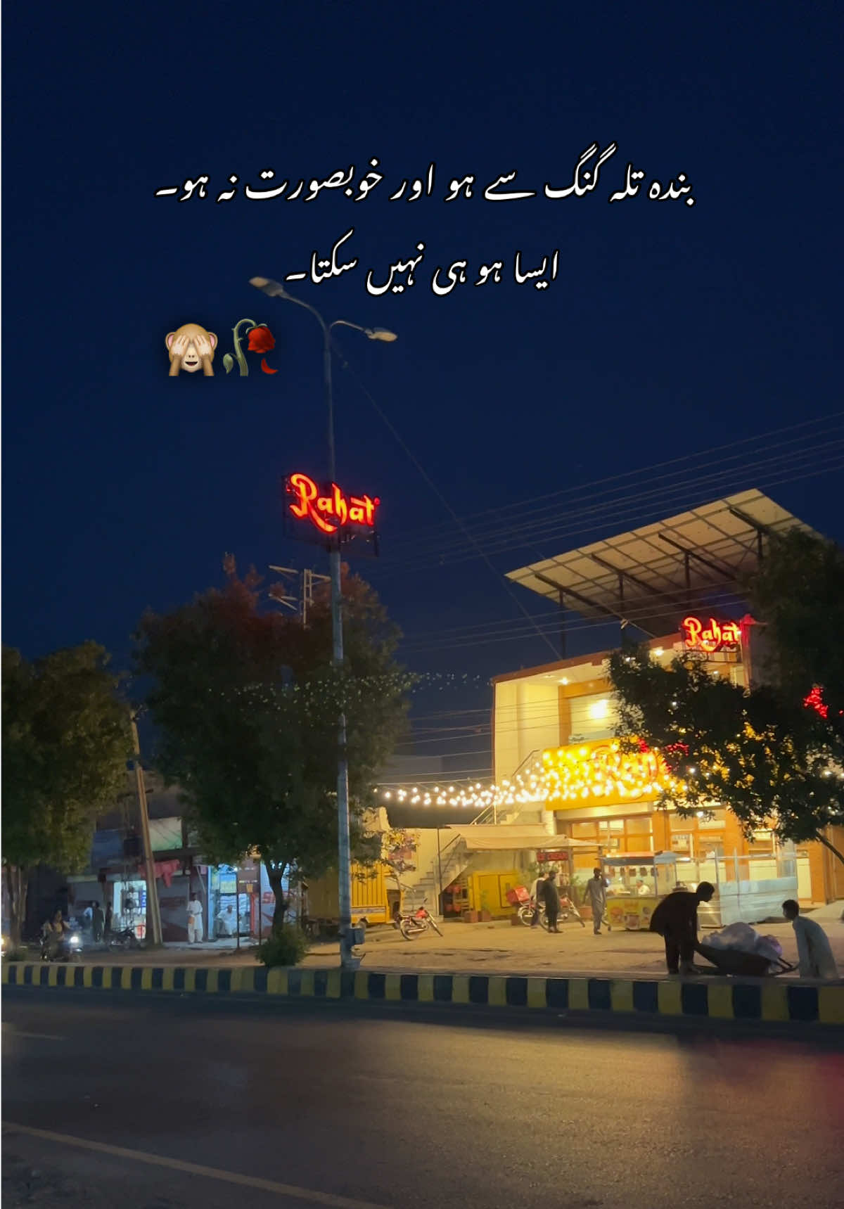 @🍁اپنا تلہ گنگ🦋🌸🥀