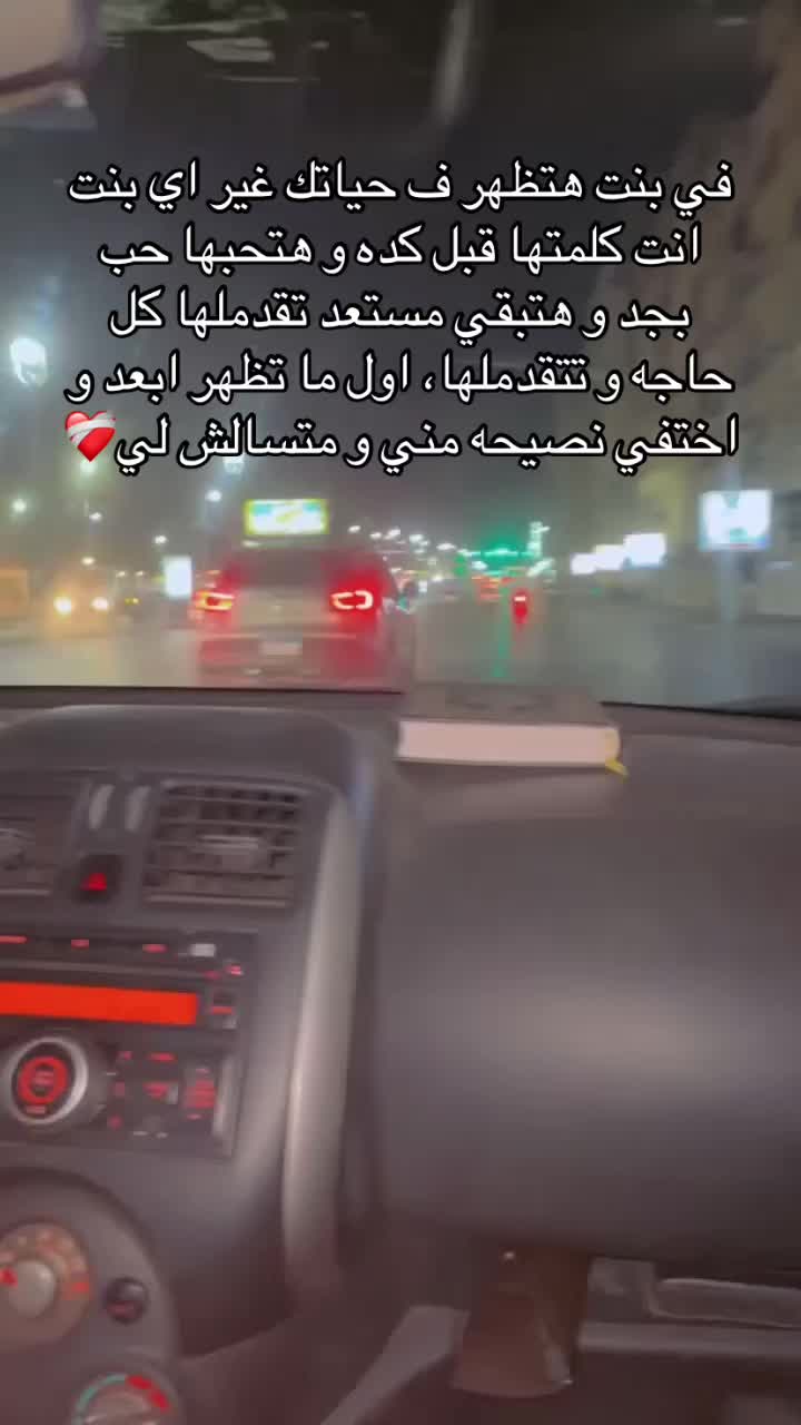 @﮼اللباني⭐️🦅