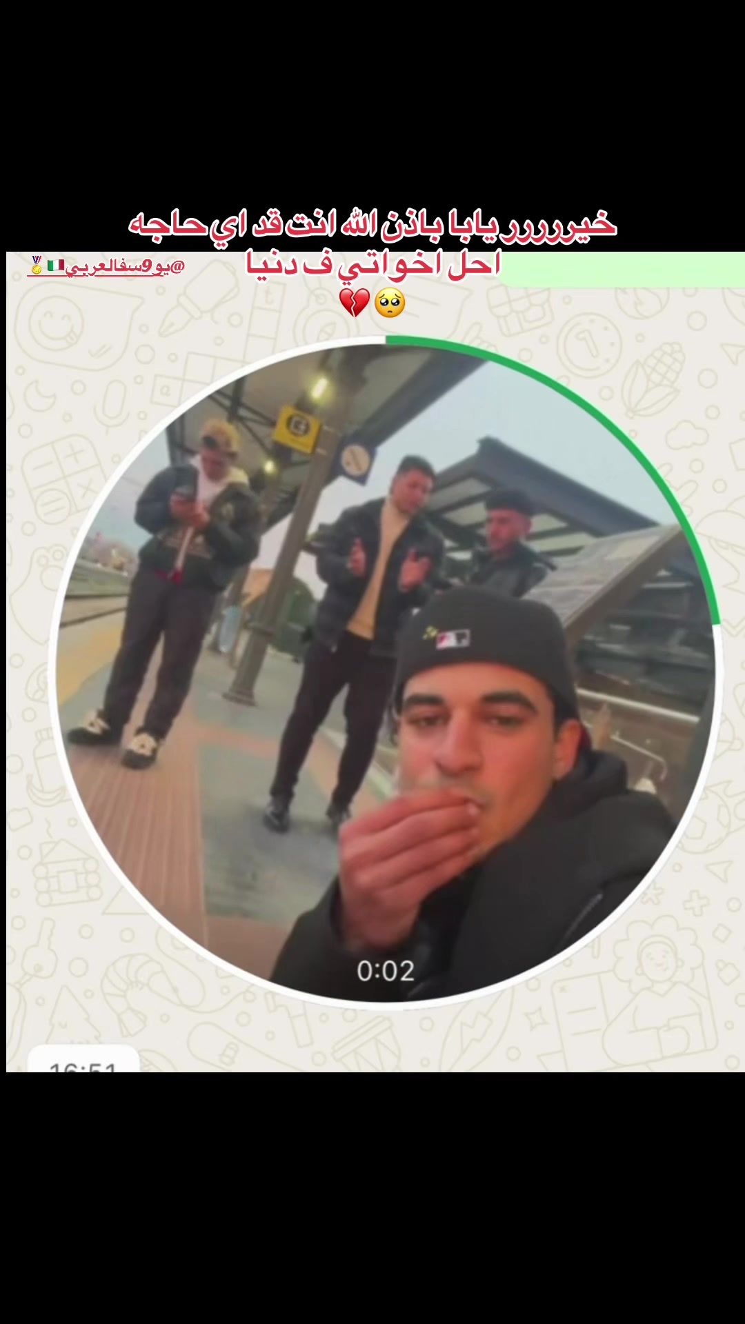 @﮼الحبرشه ﮼ابوسيف💯😉