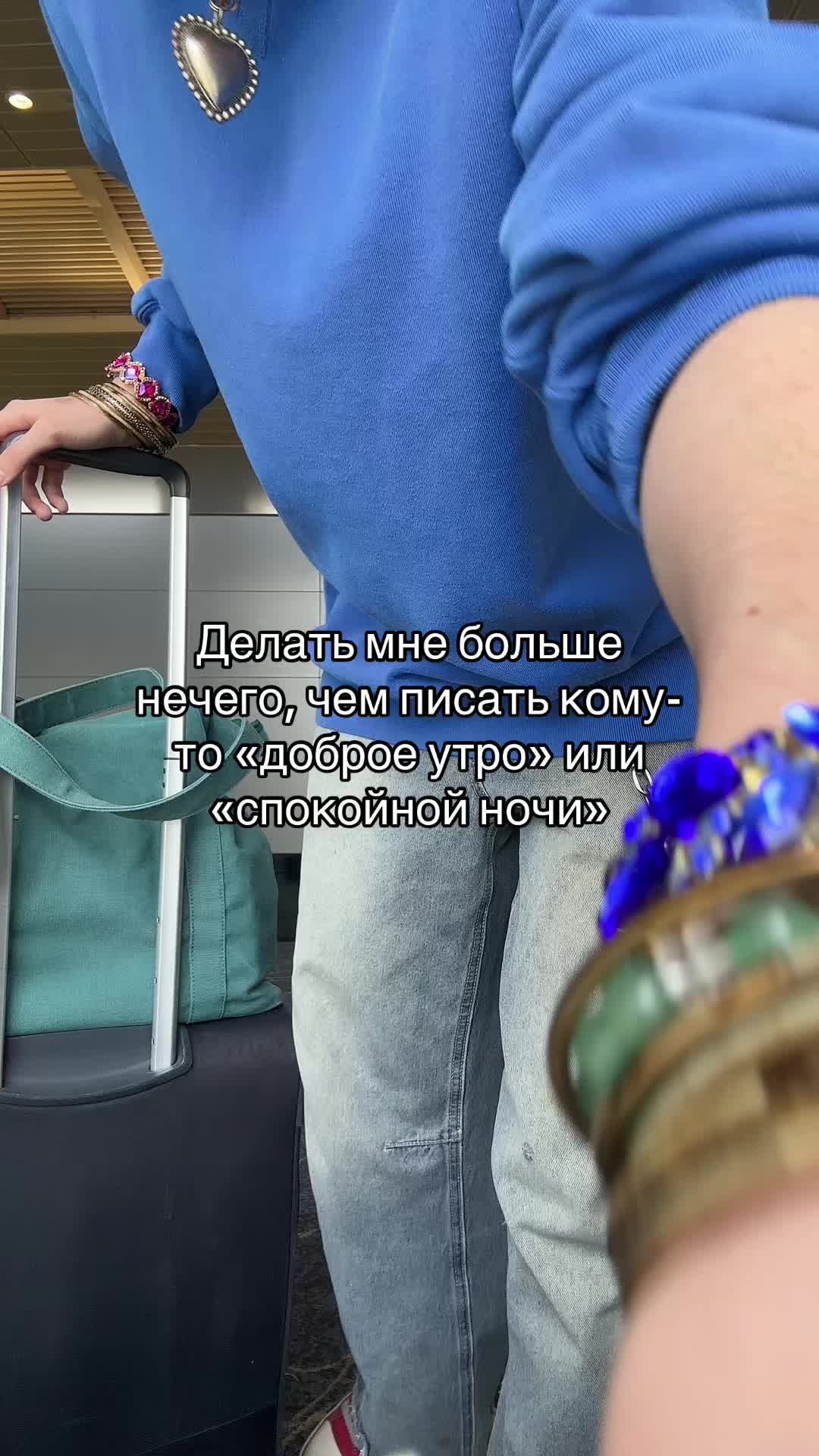 @Соня Моруле
