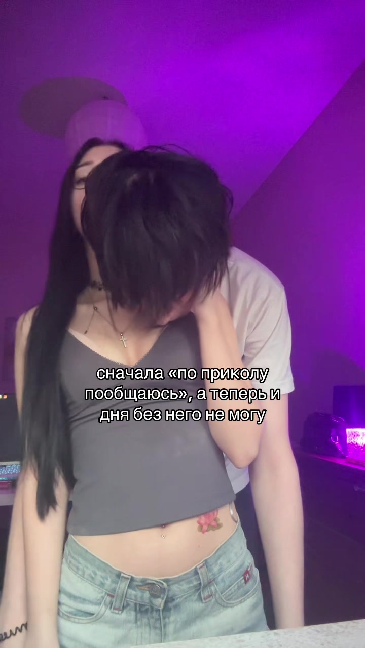 @соня пепел