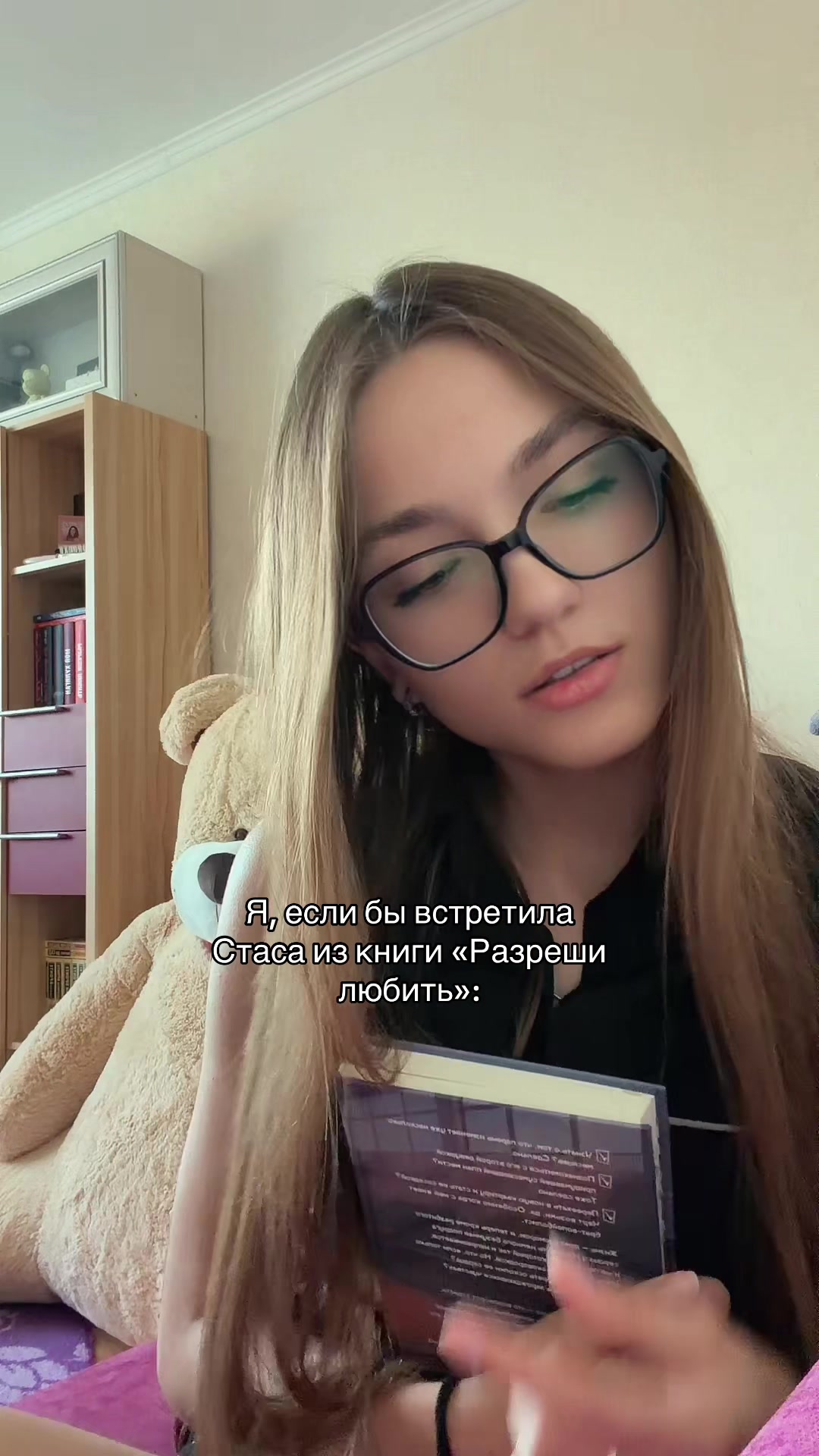 @books || Милли Вер🫶🏻✩
