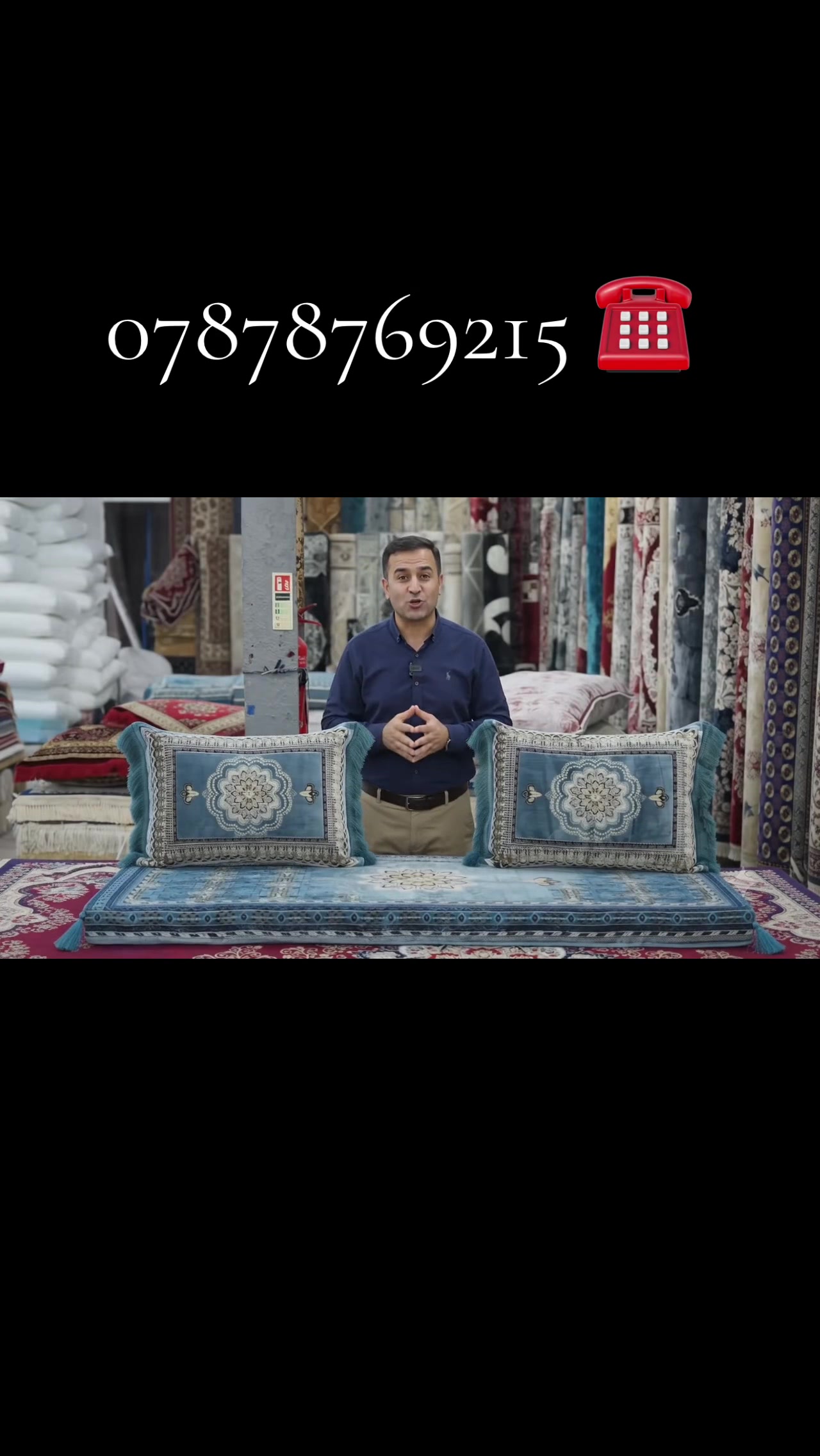 @Atal Rugs