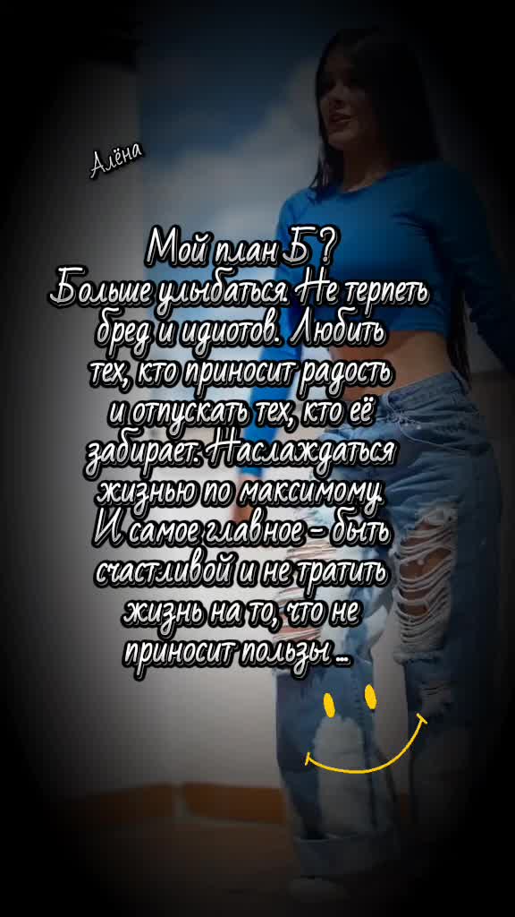 @꧁⪻&hearts;𝔸𝙡𝒆ꪀą&hearts;⪼꧂