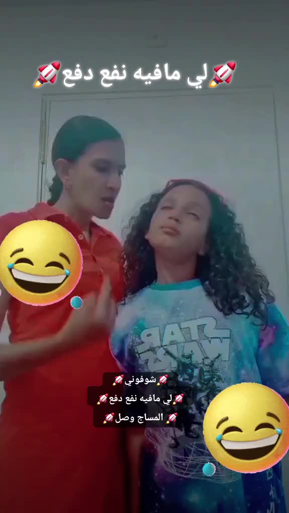 @🦁شوفوني🦁و لي مافيه نفع دفع🚀