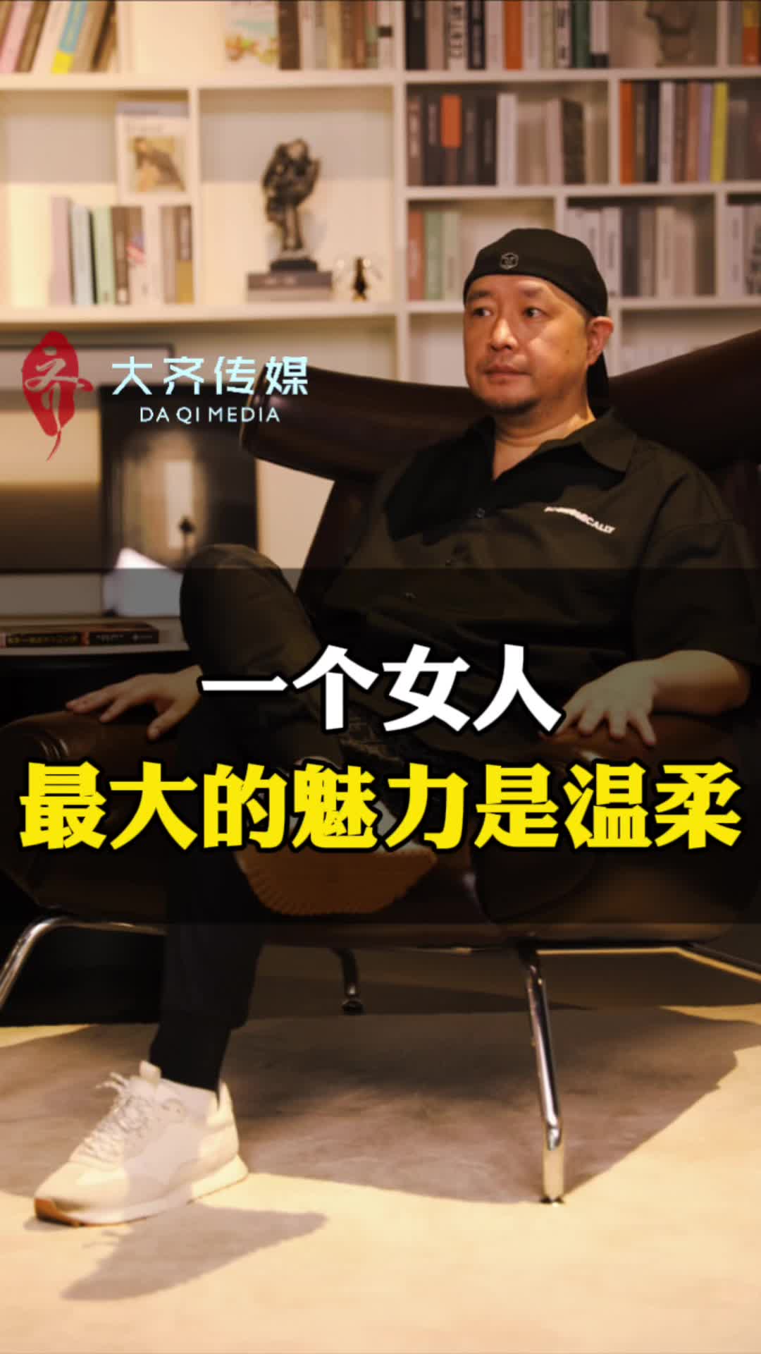 @大齐来啦