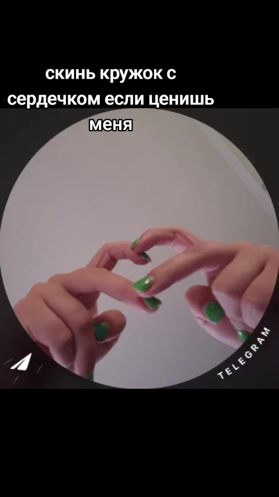 @😏не твоя 😏💋