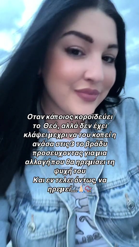 @Μαριαννάκι ✨