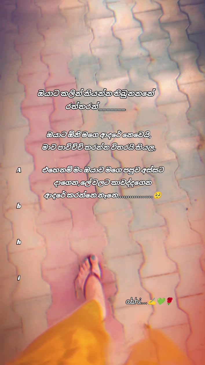 @💙අභි💙ABHI💙~~&bull;&bull;