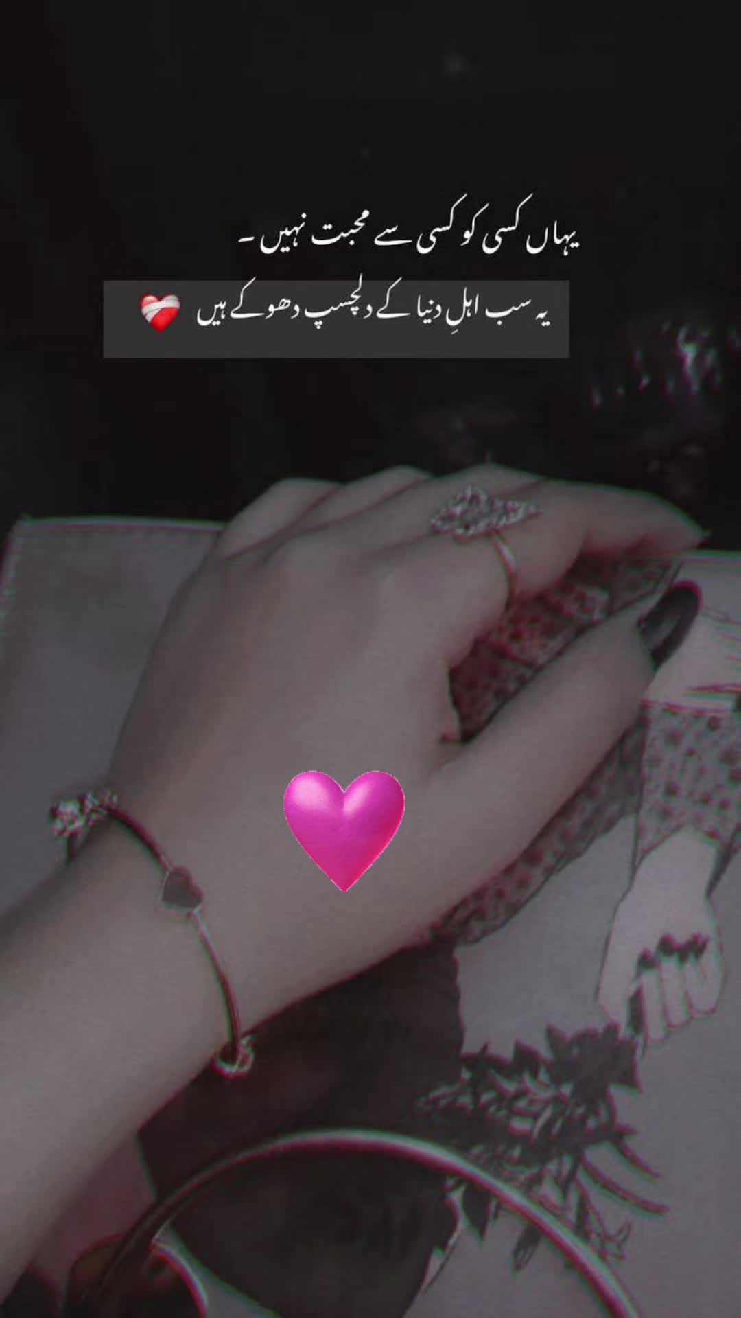 @꧁ نـشـیـلـی آنـکـھـیـں ꧂: