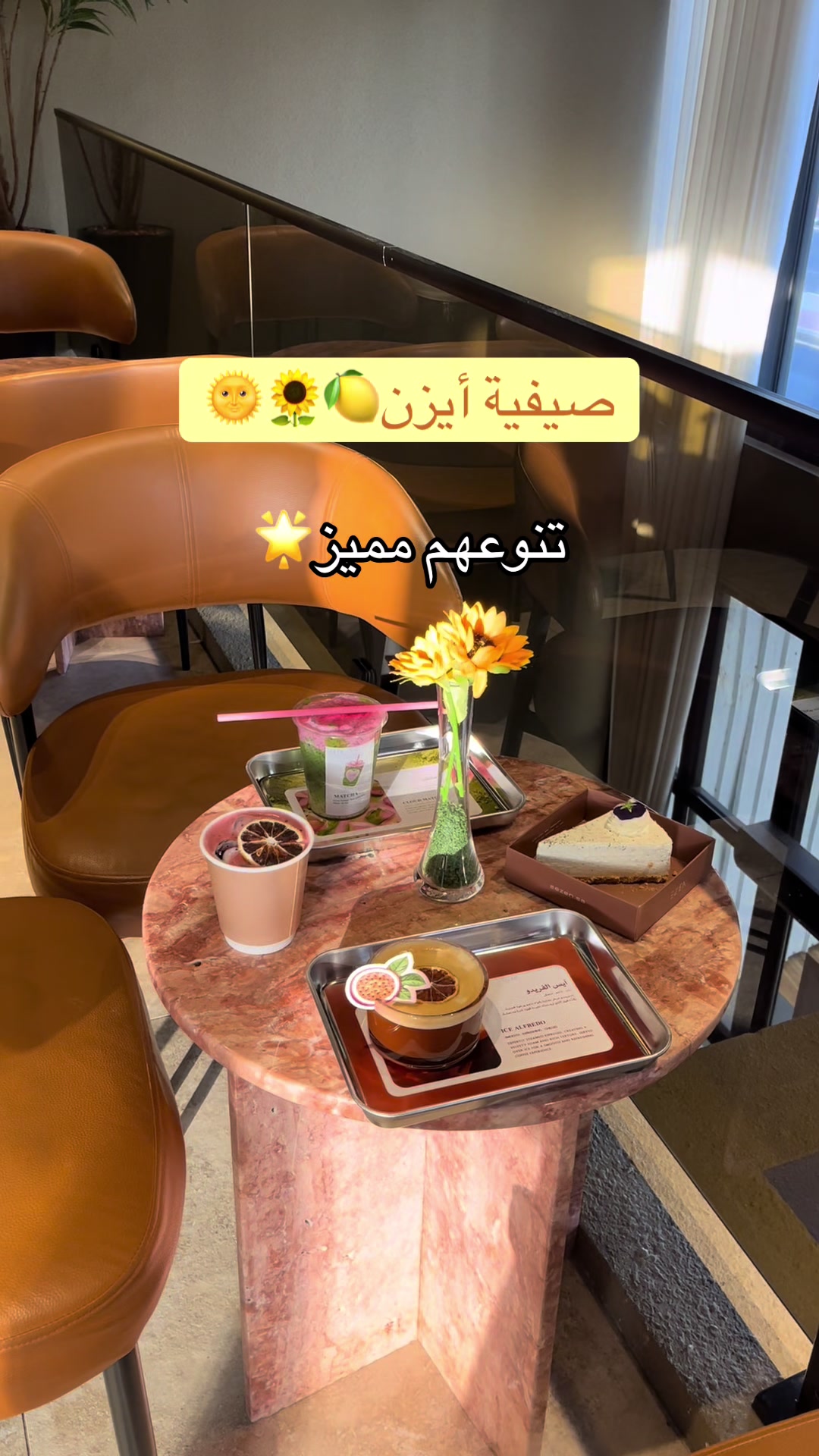 @سارة تركي|في مكة🌻