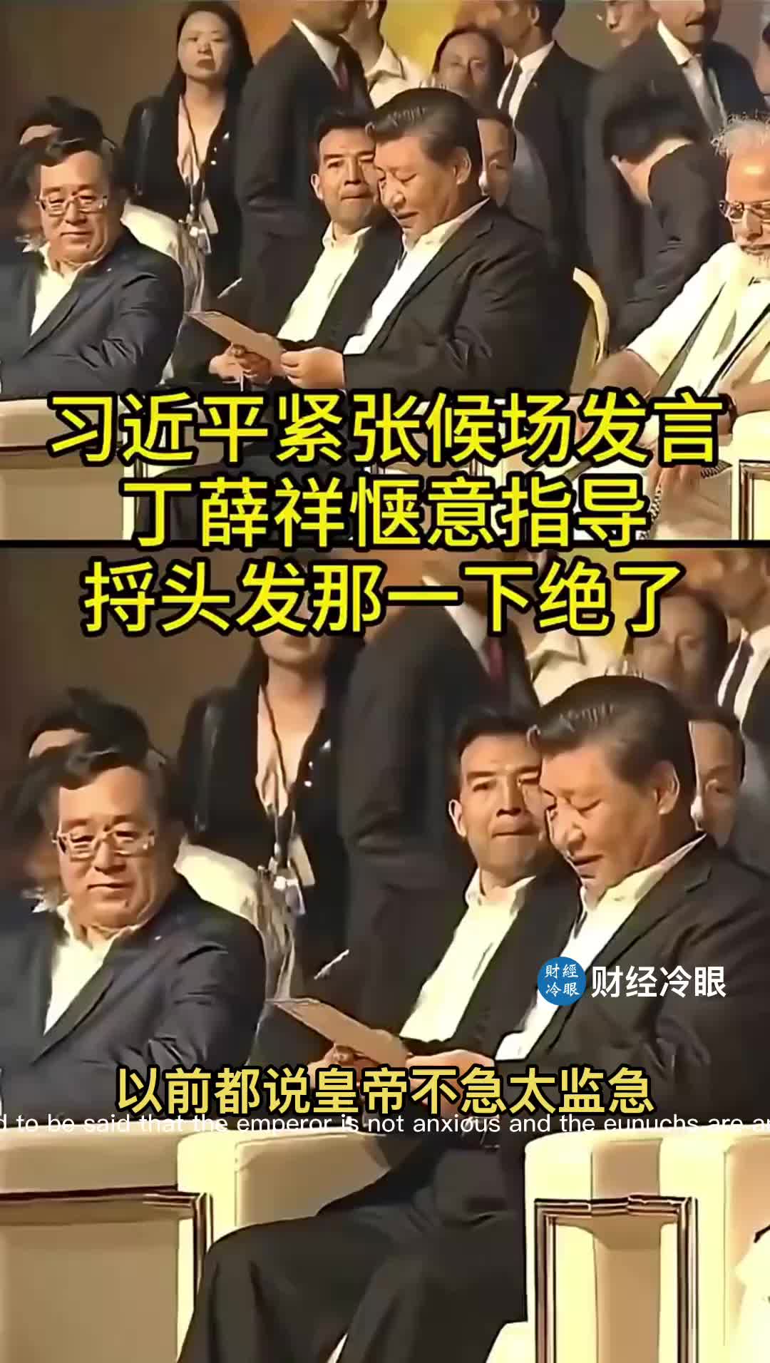 @caijinglengyan