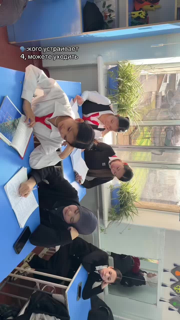 @our_class_9A🤍