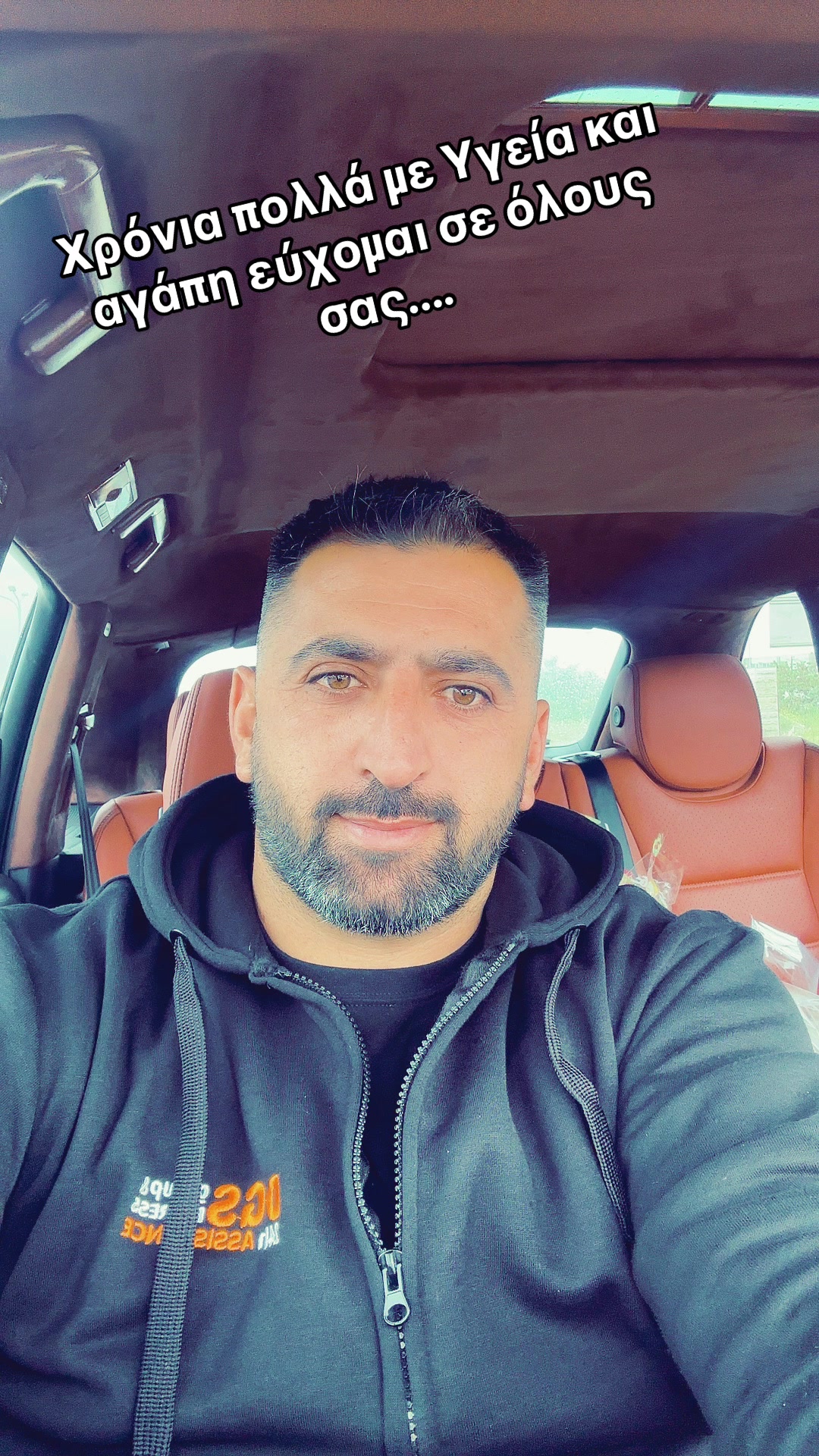 @Gianakis Aplos