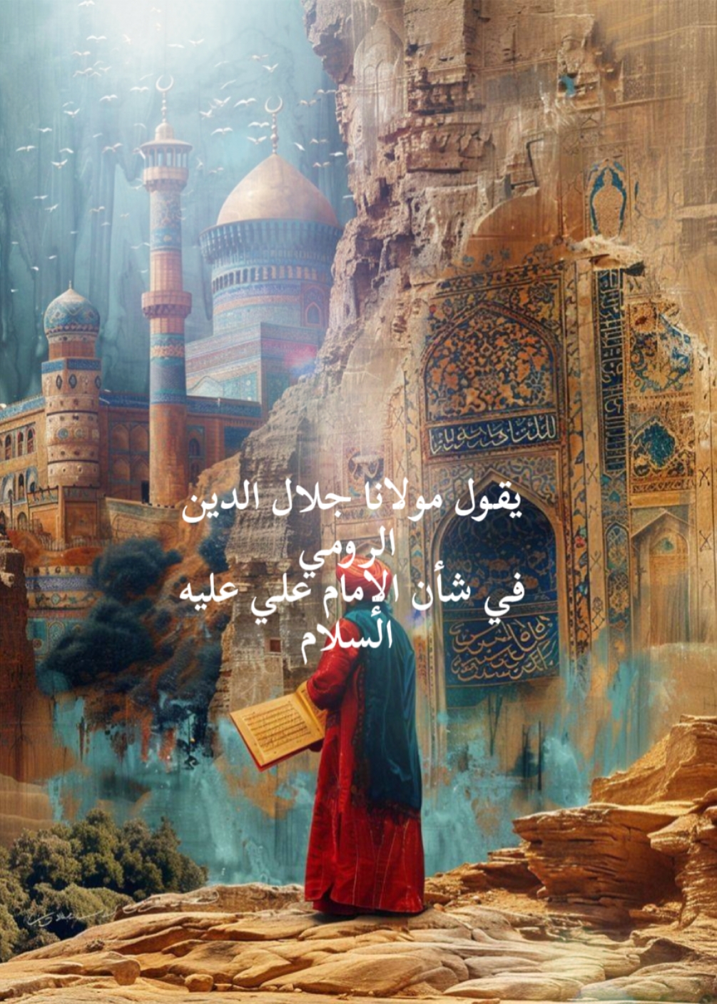 @فيض العاشقين 💖