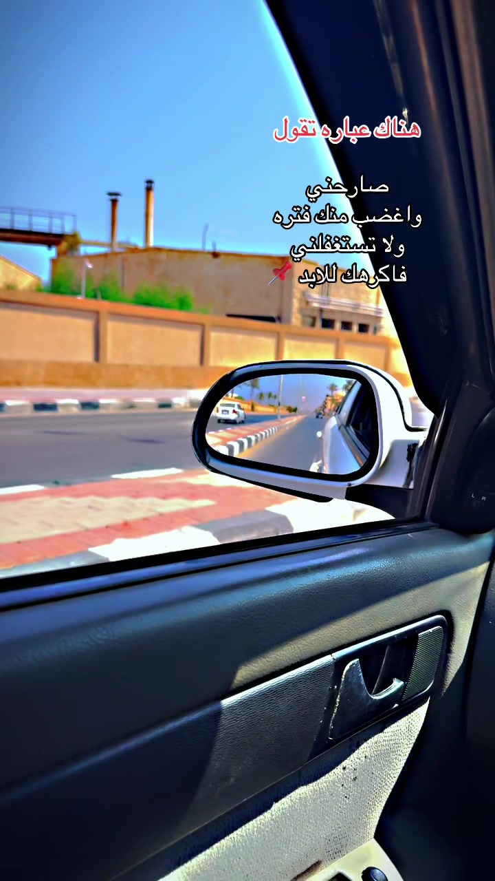 @abo 7amza