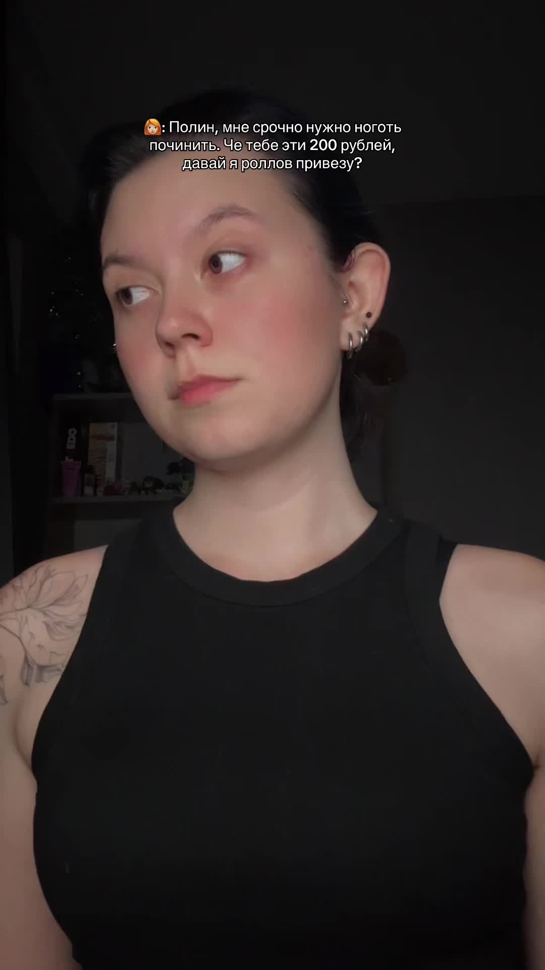 @Мама Альфа