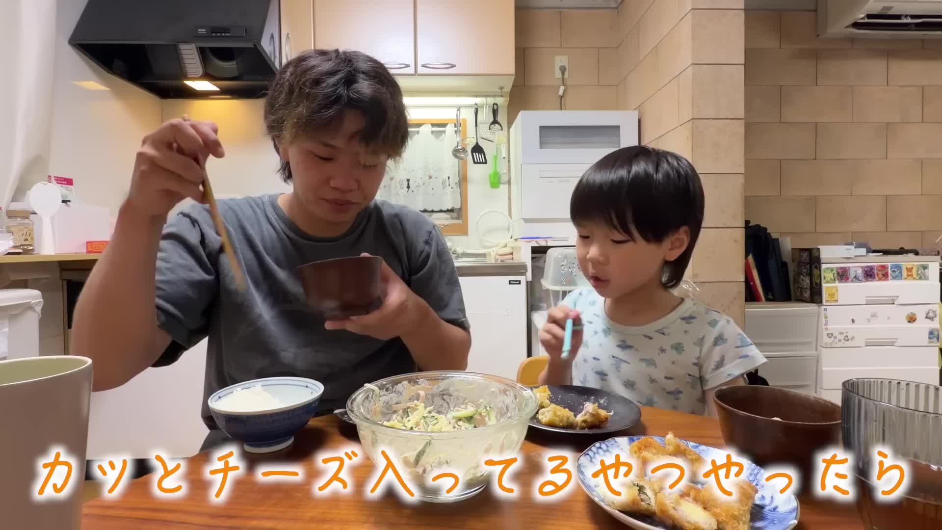 @24歳シングルフぁざー