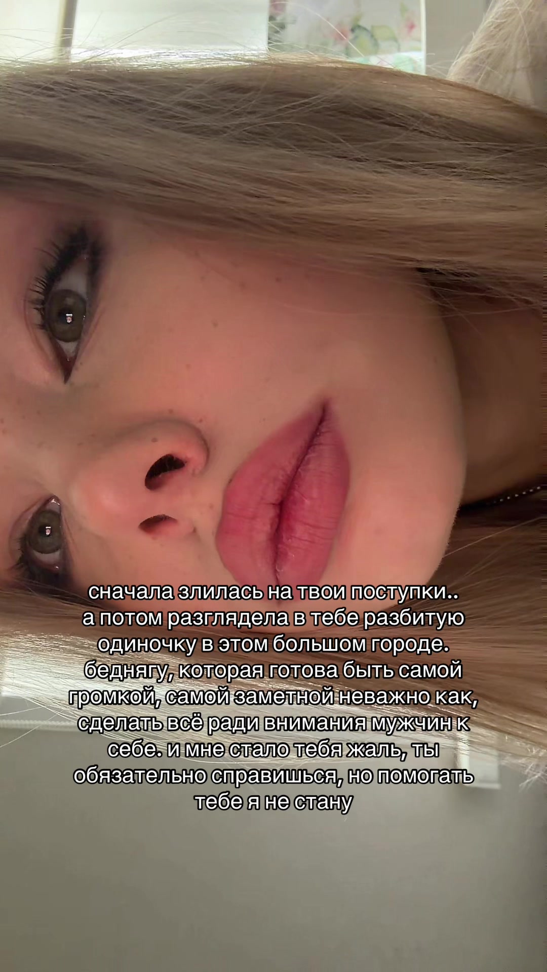 @тгк: im.margo