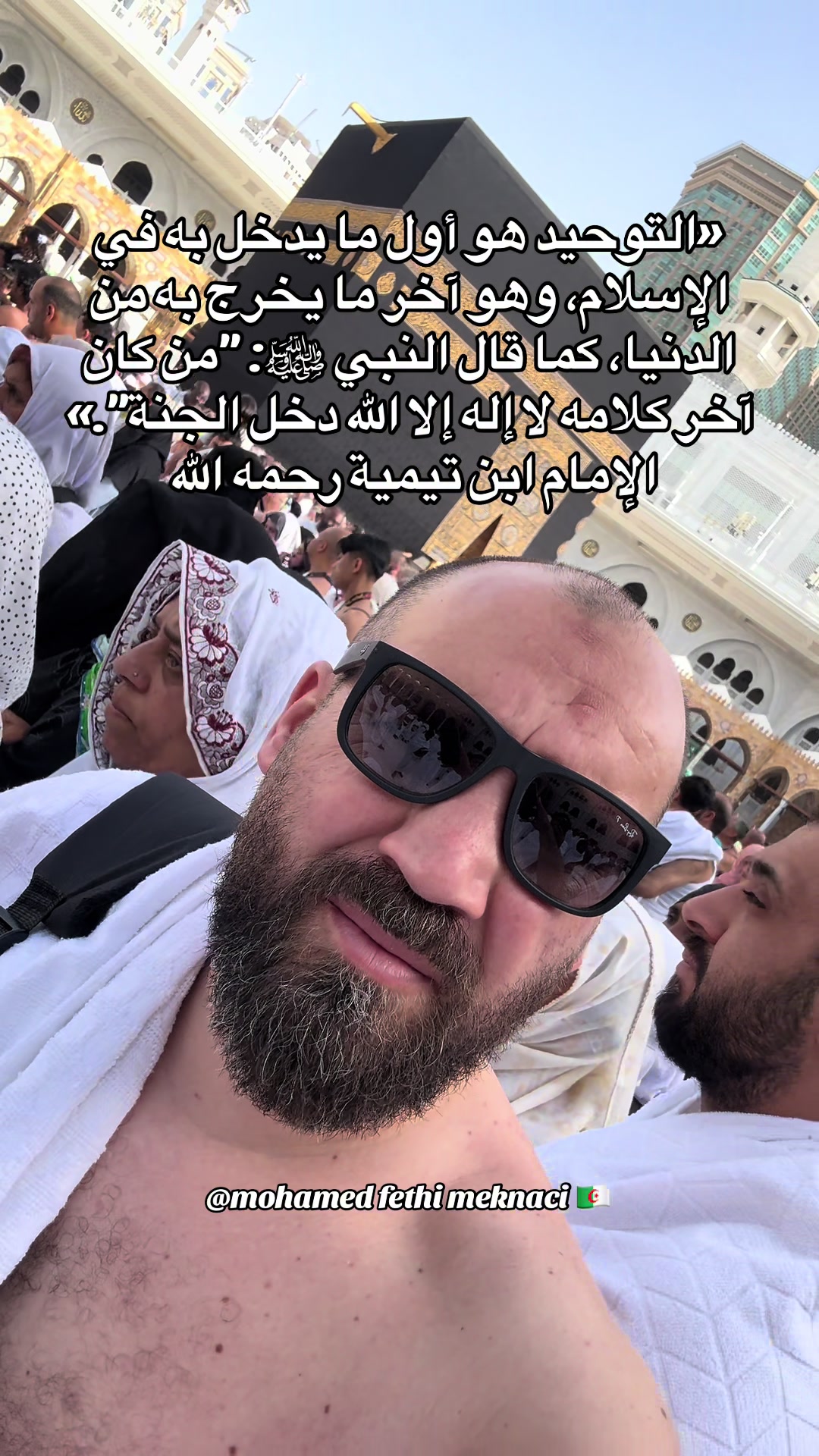 @Mohamed Fethi Meknaci