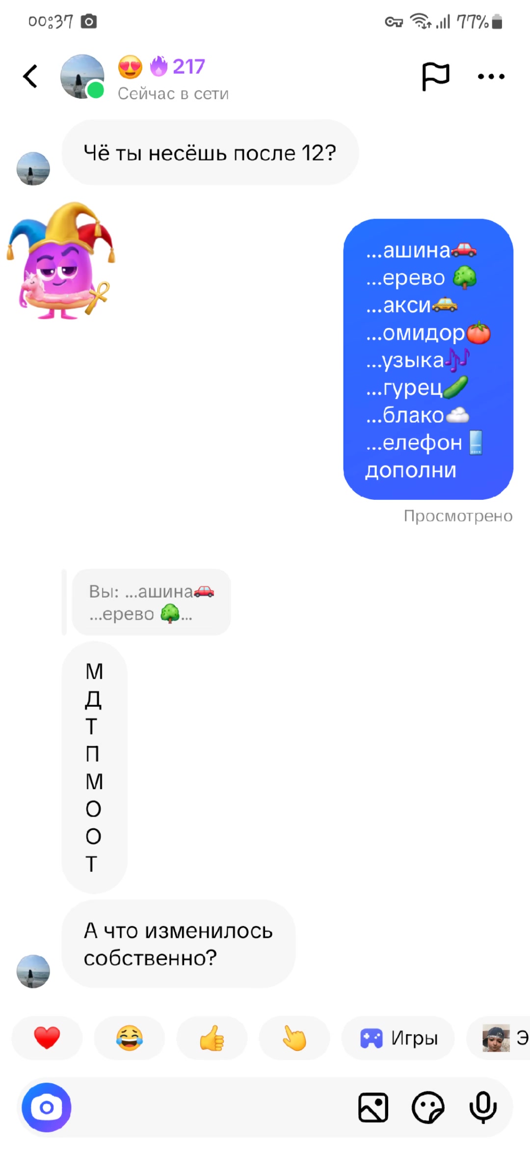 @𝒵𝓁𝒶𝓉𝒾𝒸𝒽𝓀𝒶🪽