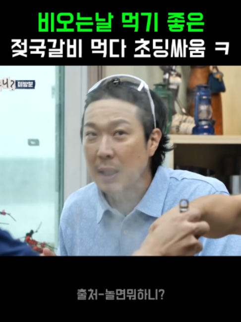 @K-예능픽fun