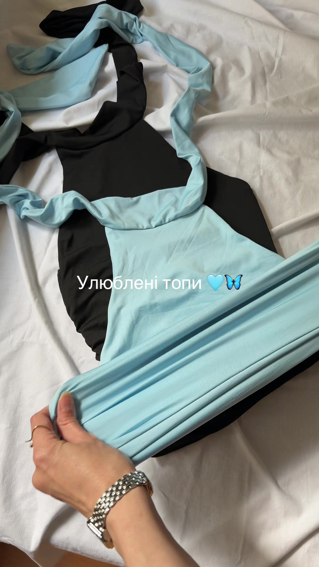 @Топи / корсети / колготи