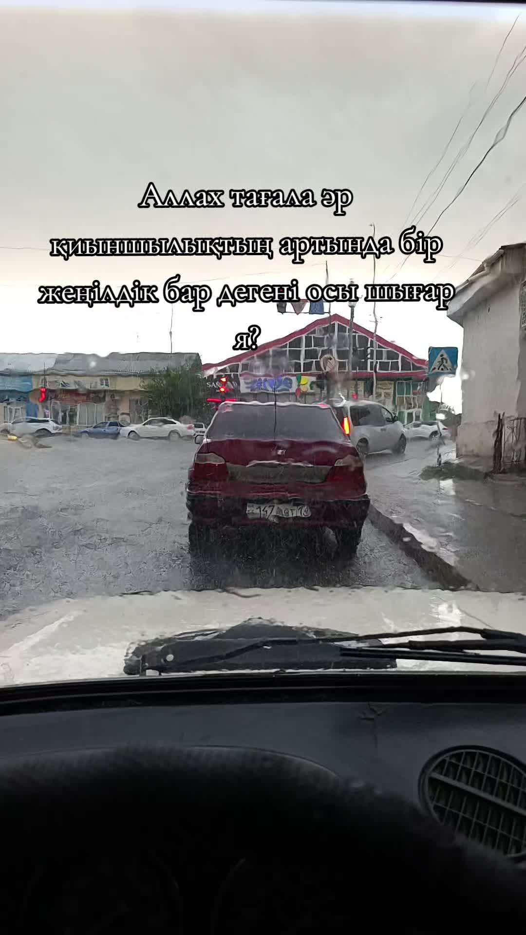 @ЭКЗОТИК ҚАРАБУЛАҚ