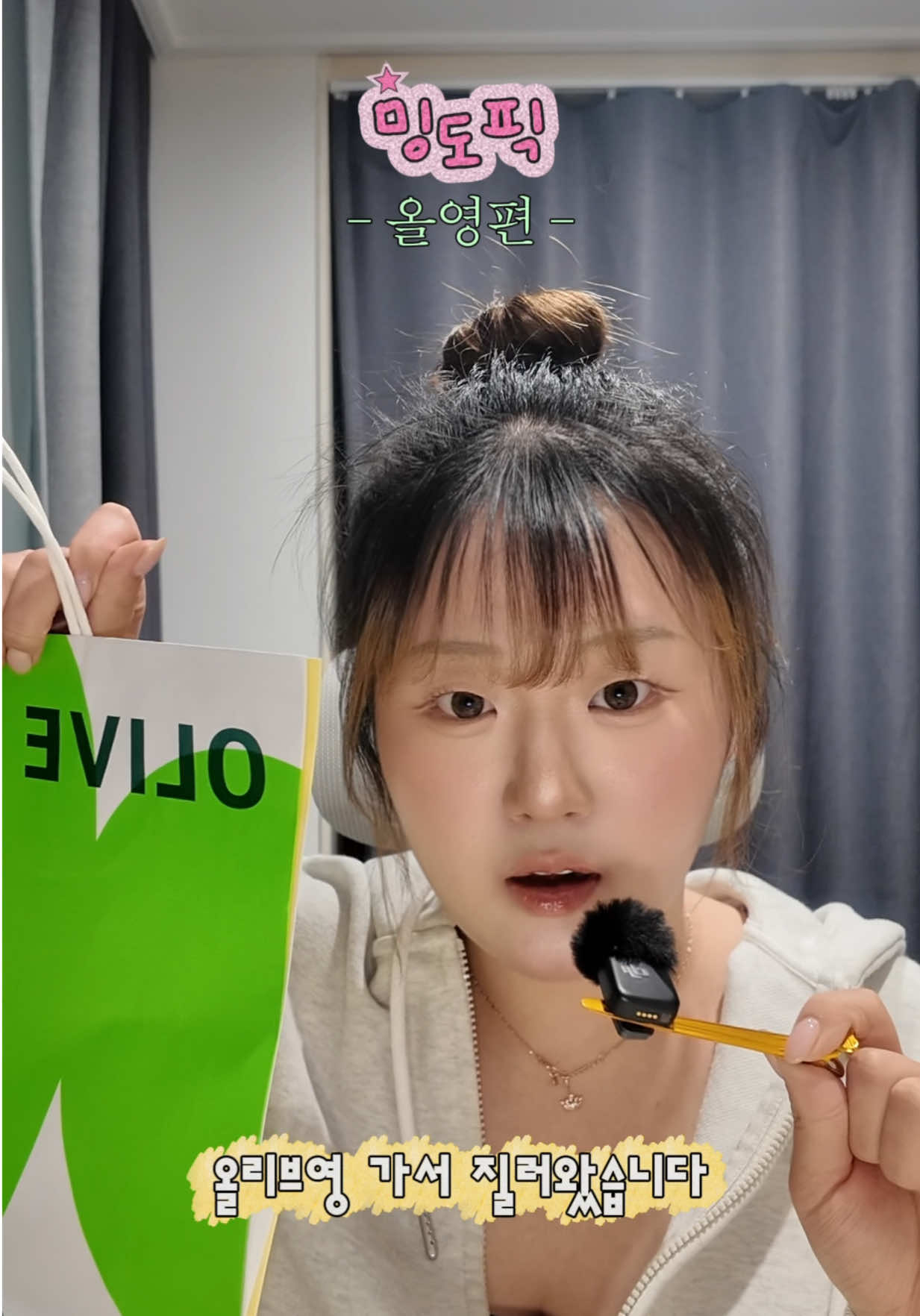 @우당탕탕밍도ㅣClumsy Mingdo