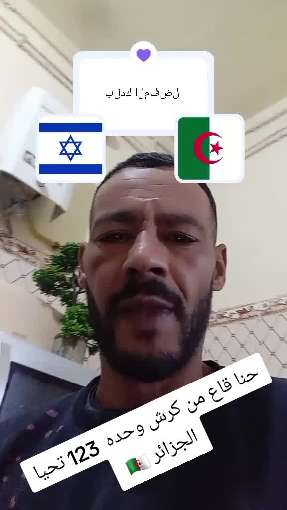 @Sahraoui Nana