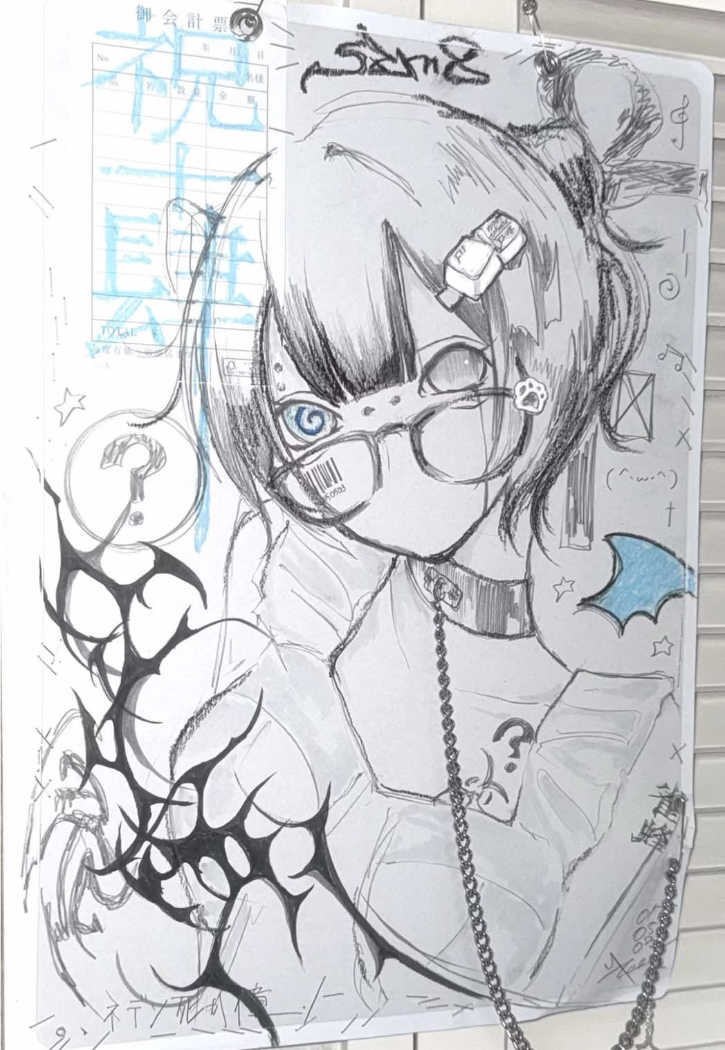 @てらじ