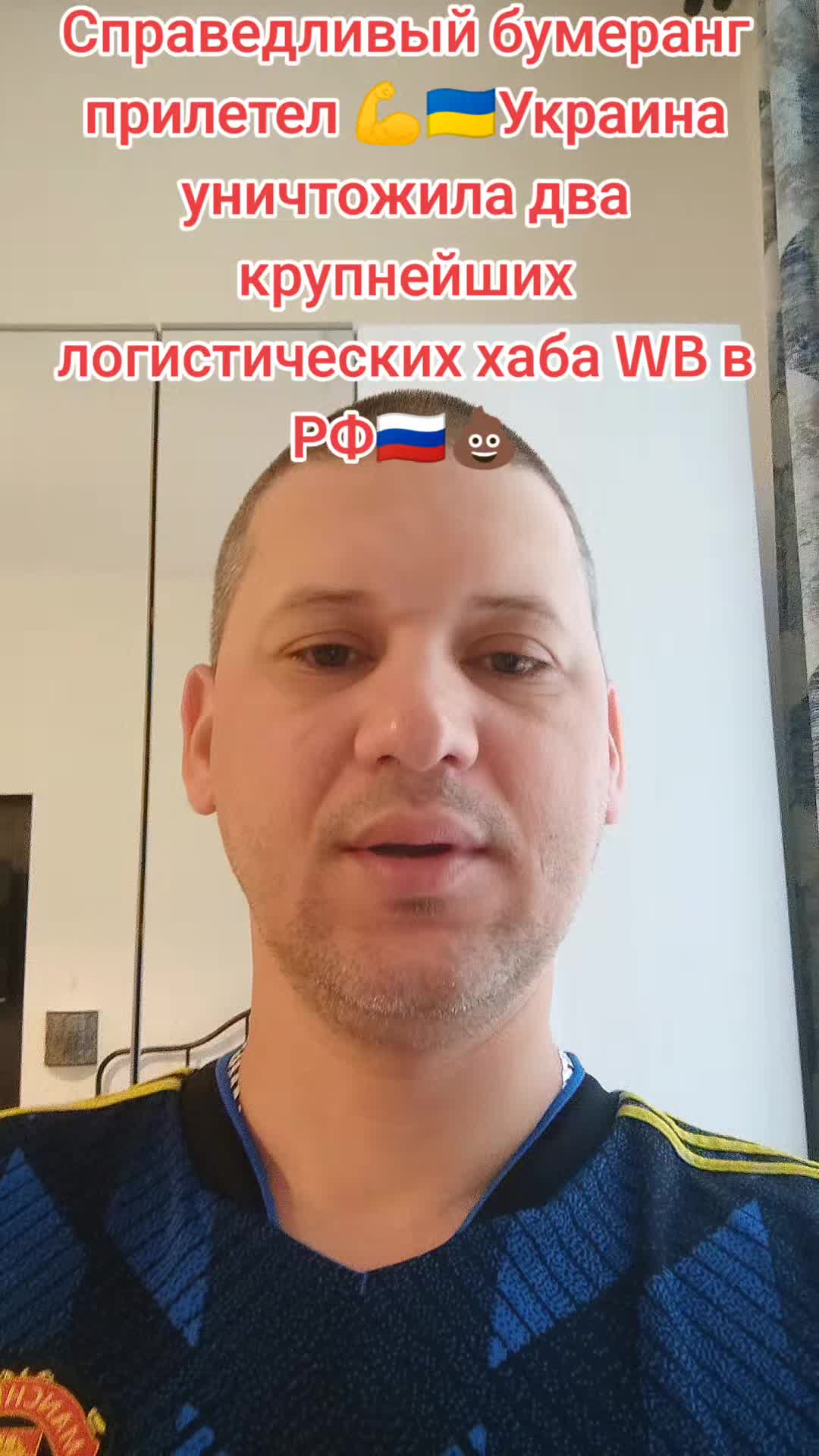 @🇺🇦💪Нет пропаганде 💪🇬🇪