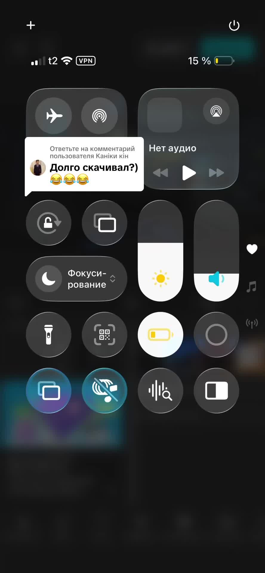 @чай на фарм руды