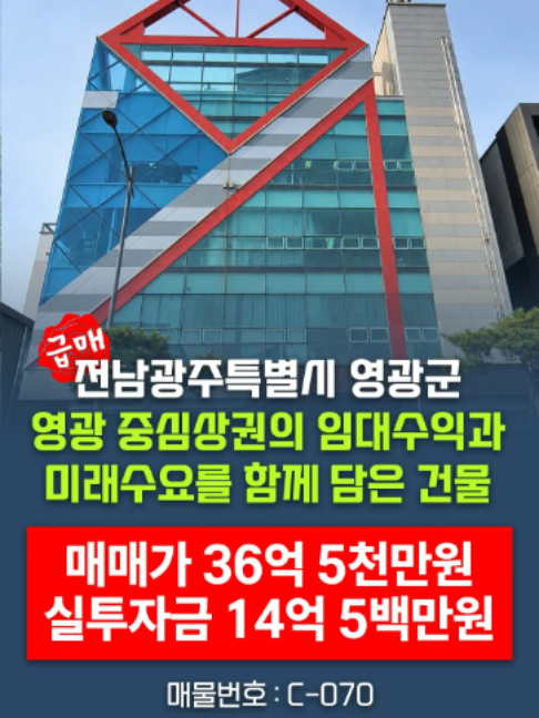 @부동산 전문가 박미란