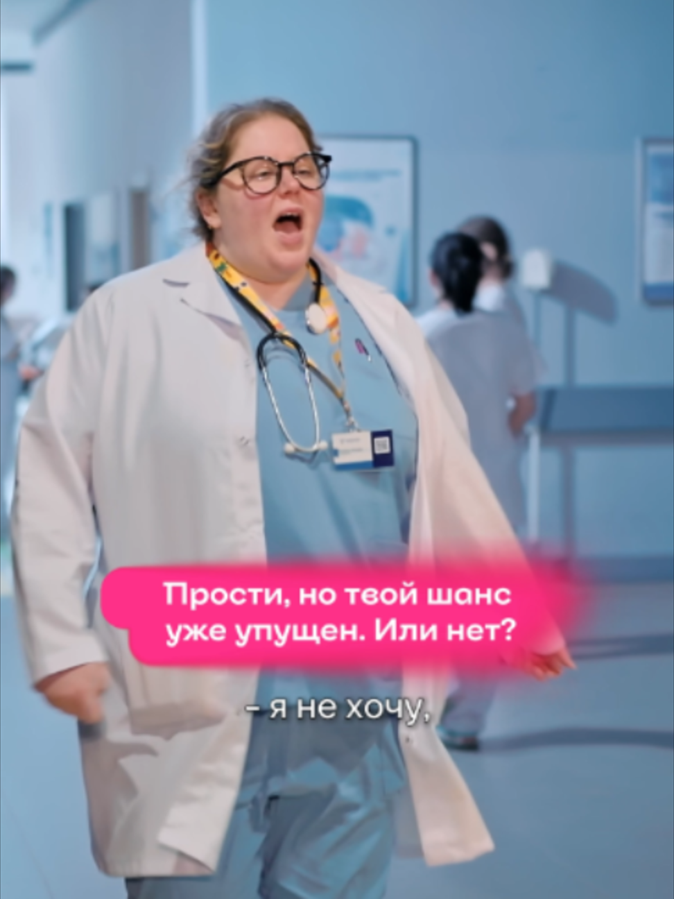 @Иви | Мини-драмы 2
