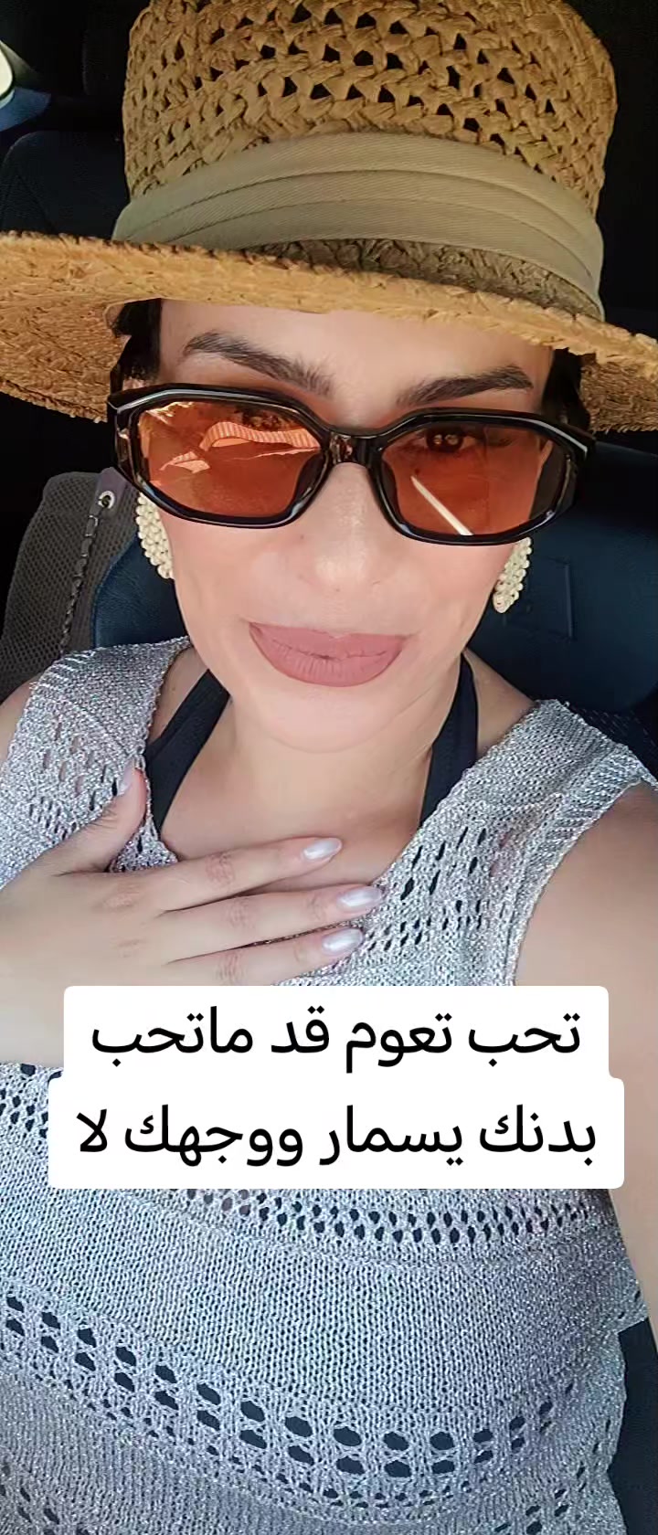 @jihen ghezaiel