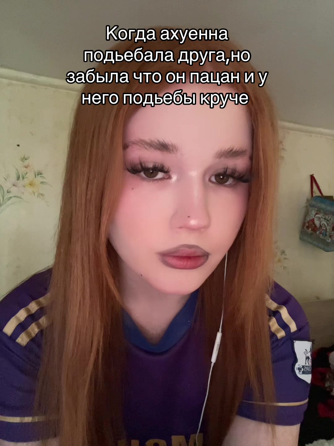 @Лисеся