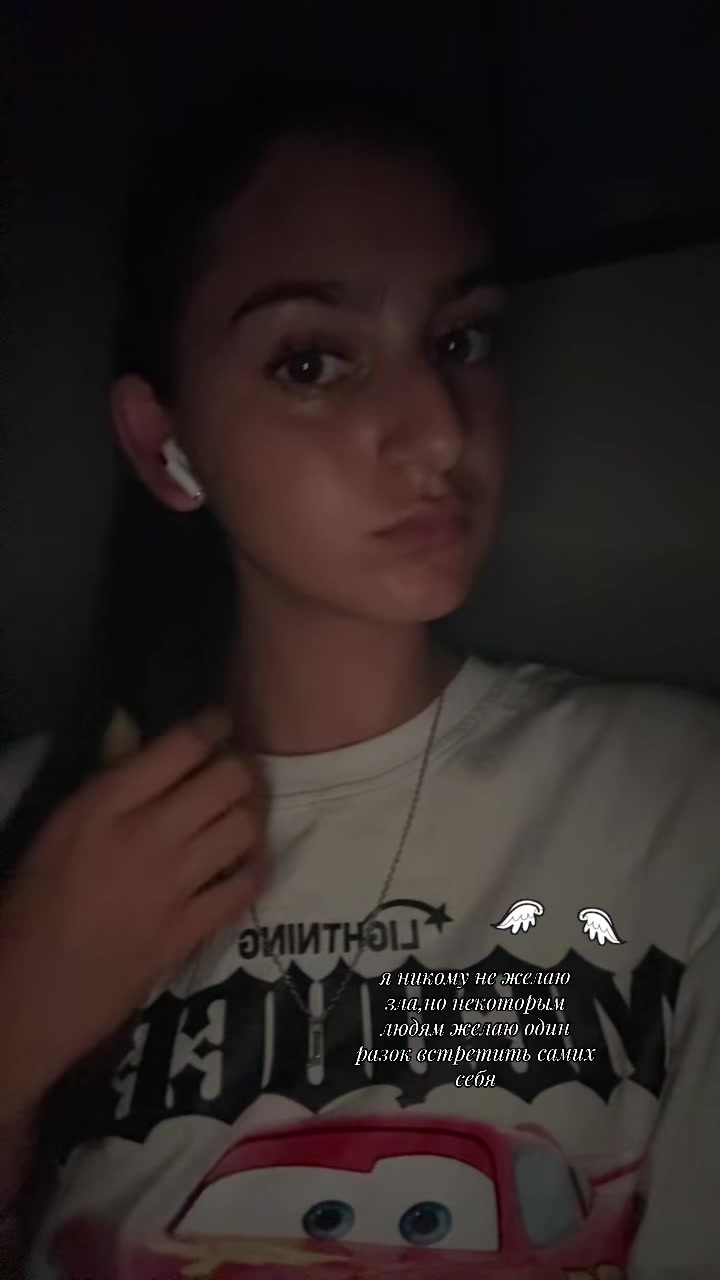 @ляна