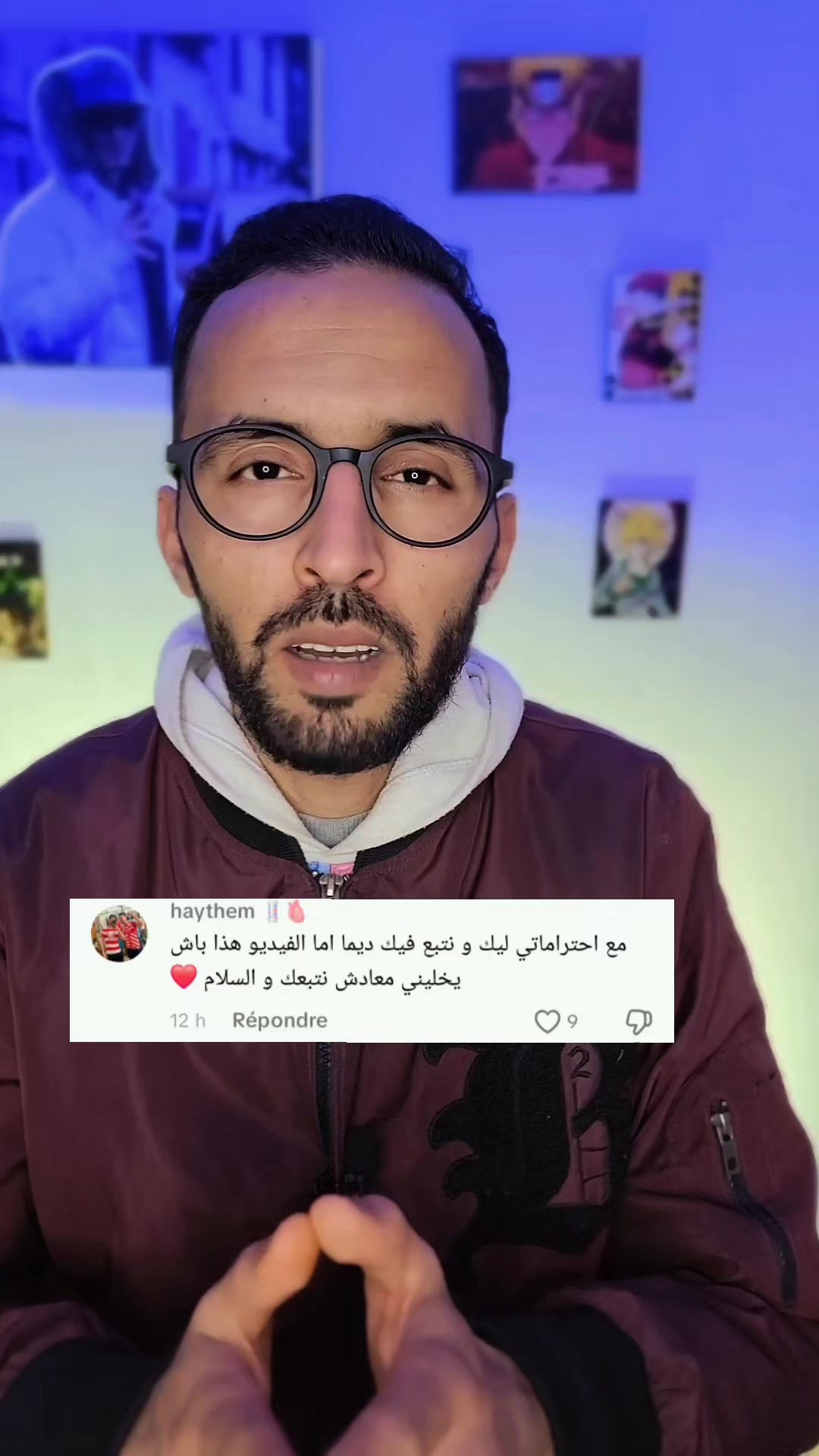 @البروفيسور | Professor