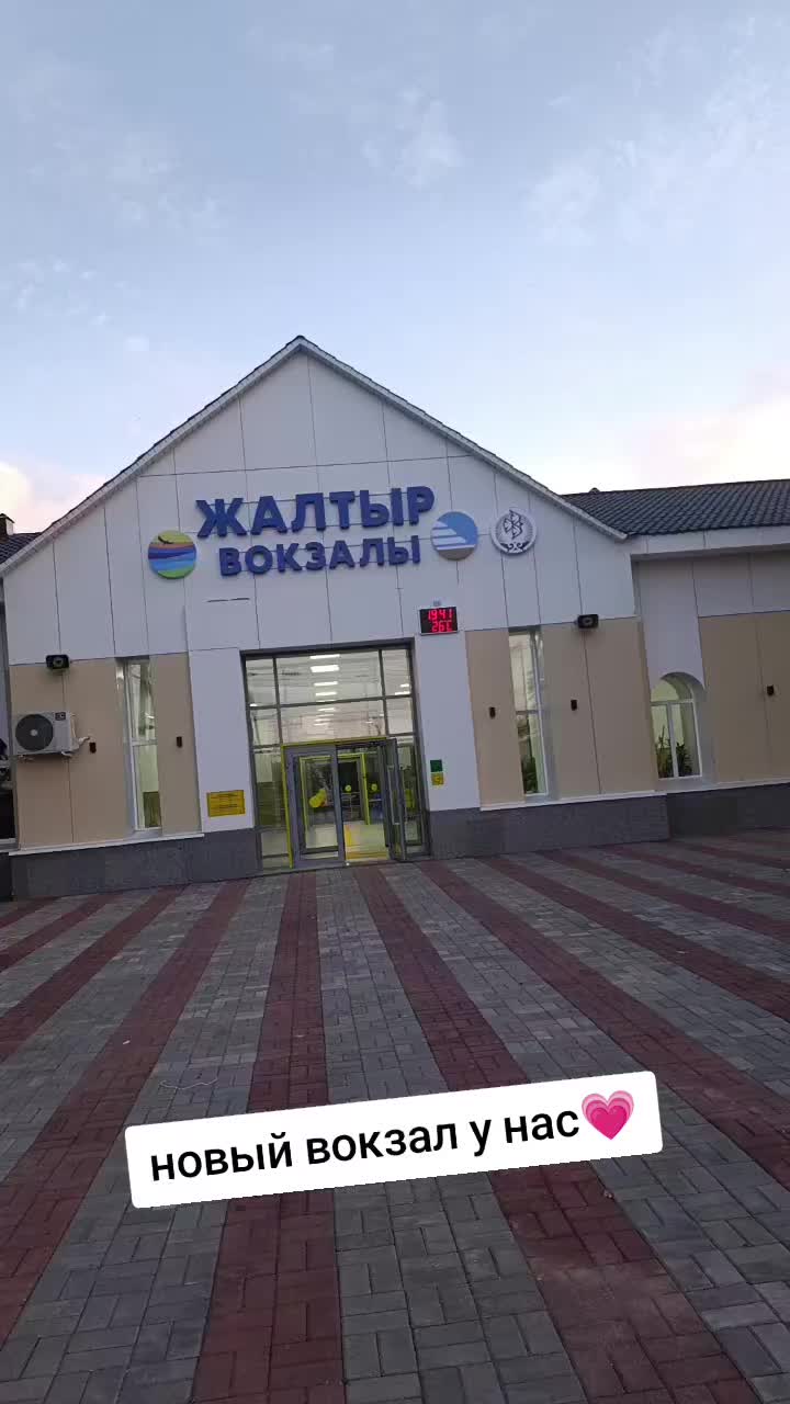 @Жанслу 🆘♿♿♿