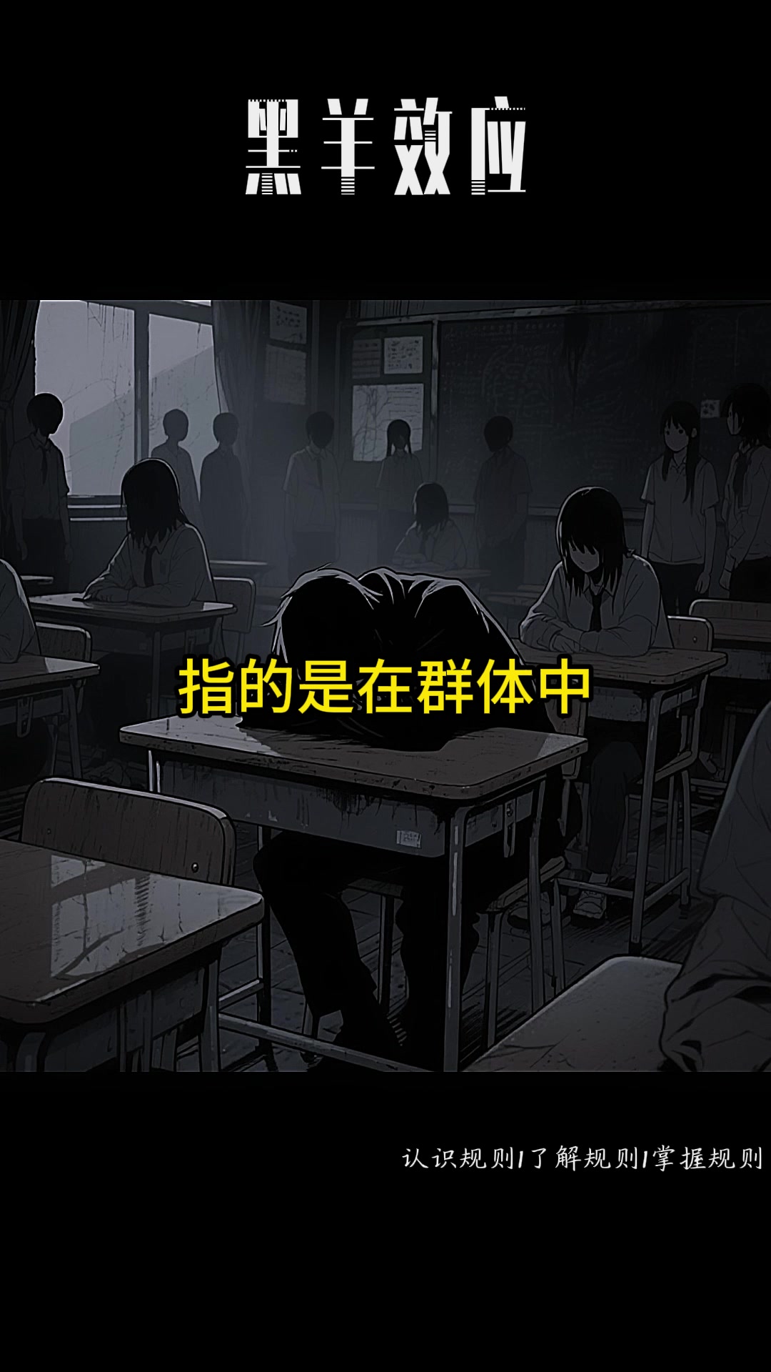@翻书造剧