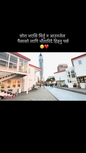 @MR_CHETTRI 🇳🇵