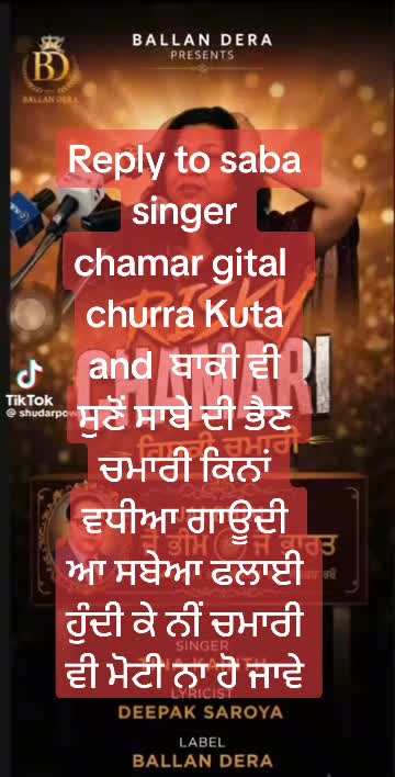 @ਜੱਟ ਬਰਾਂਡ ਜੱਟ ਸਿੱਖਾ ਦਾ ਇਤਹਾਸ