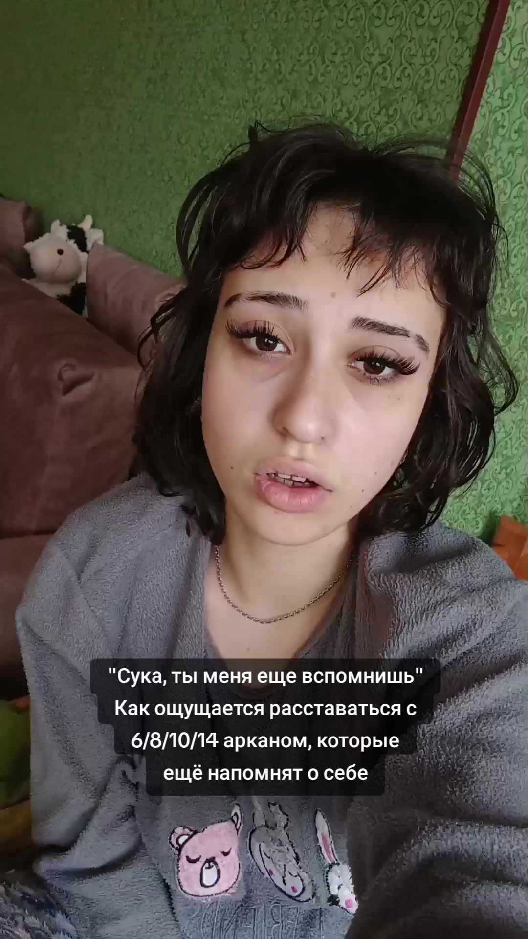 @Расклад в тг: @user_user31