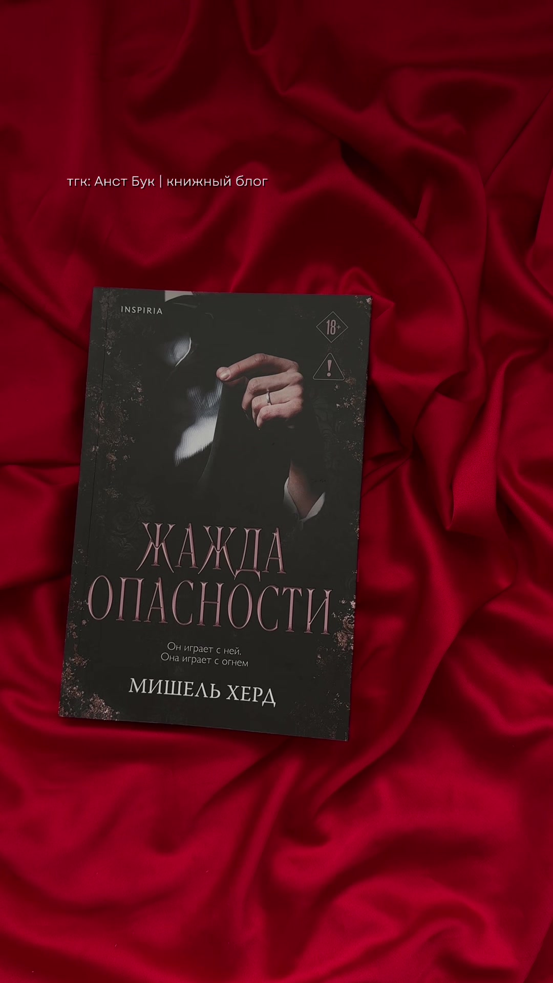 @Anst_book