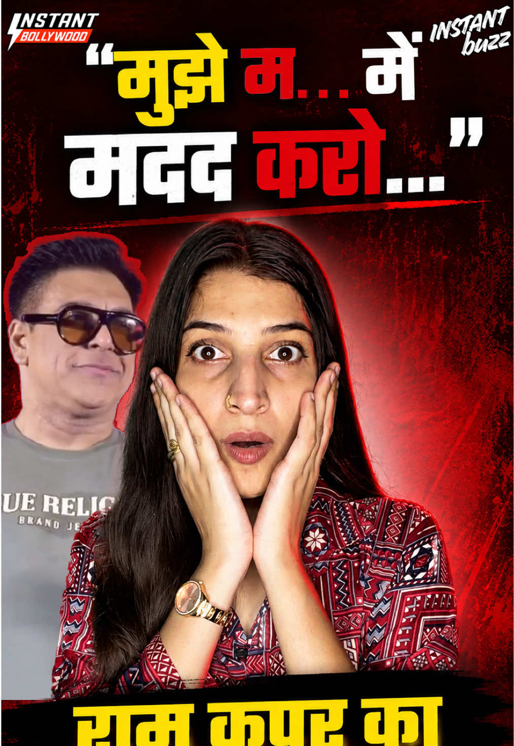 @Instant Bollywood