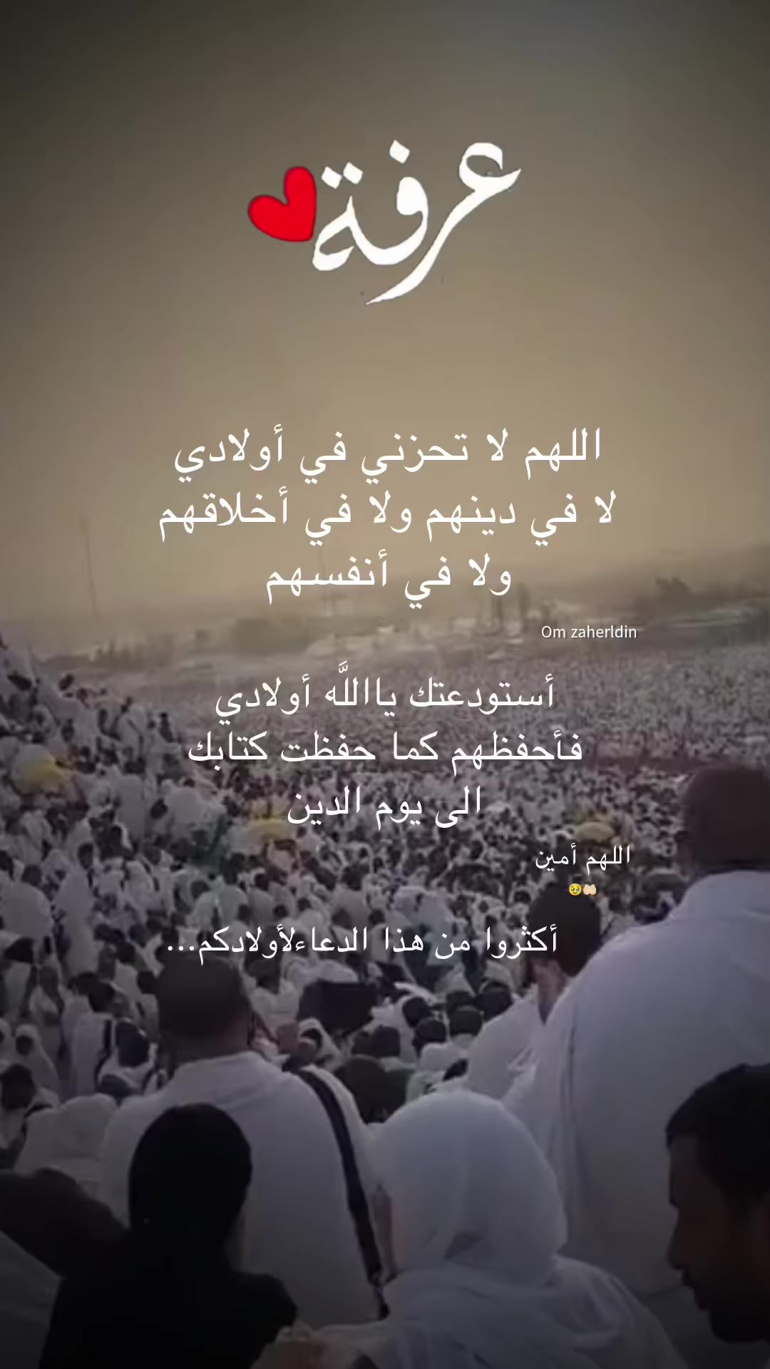 @OM Zahreldin