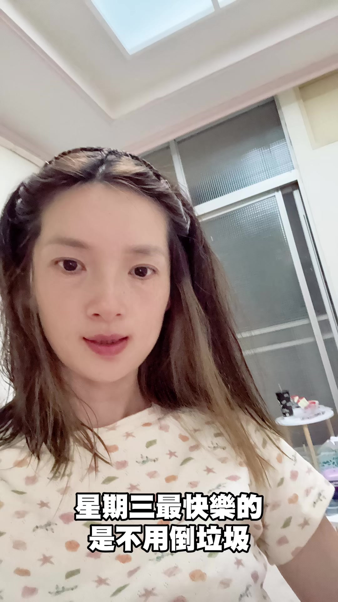 @三瘋🤪福建