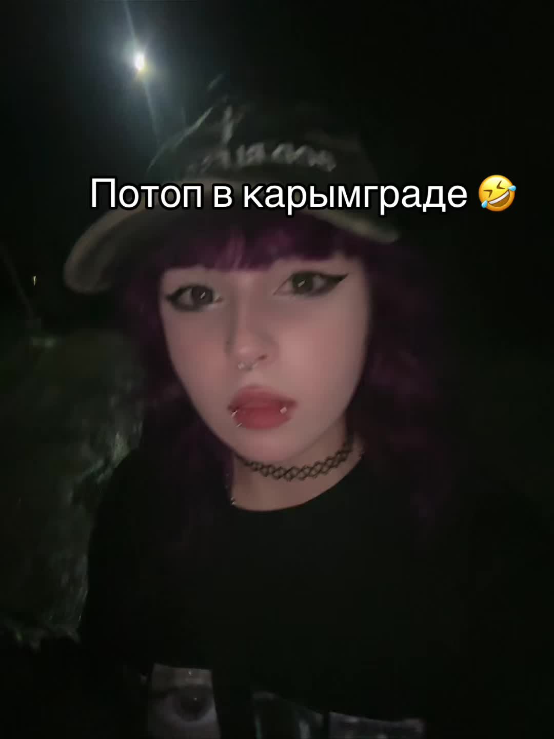@Аккаунт не найден