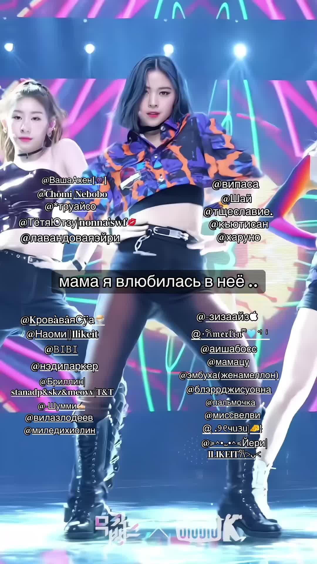 @𓋜 Мама ⇄ Одуван 🪷